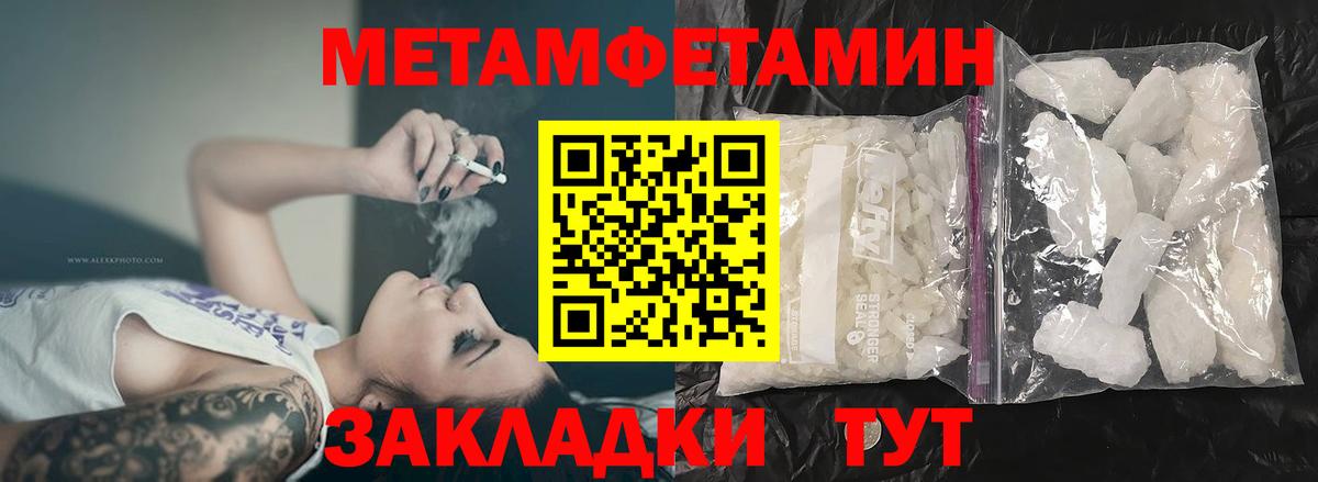 Amphetamine 98% Петровск