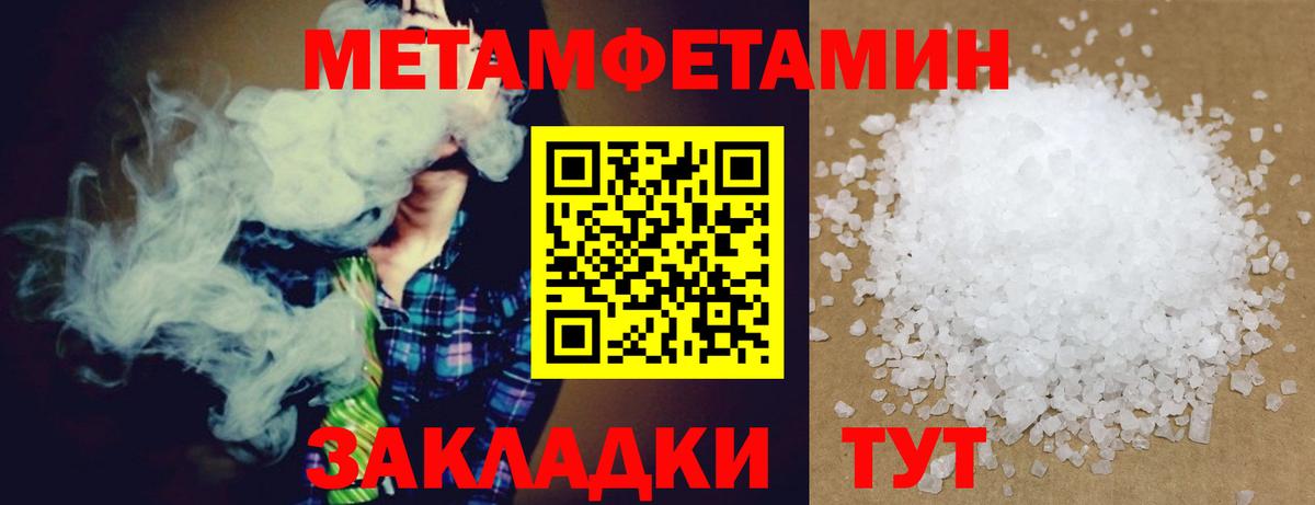 Амфетамин  АМФЕТАМИН  Петровск  Amphetamine Premium 
