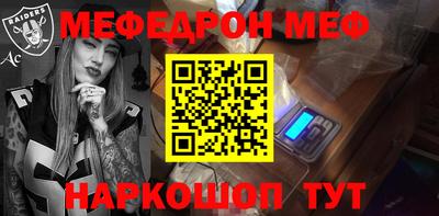 синтетический гашиш Апшеронск