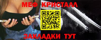 синтетический гашиш Апшеронск