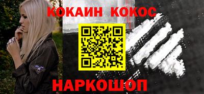 амфетамин Апрелевка