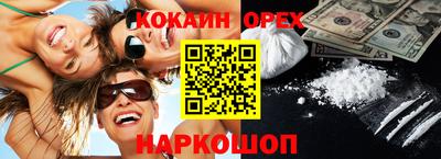 синтетический гашиш Апшеронск