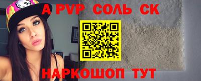 прущие грибы Первоуральск