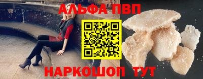 прущие грибы Первоуральск