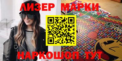 синтетический гашиш Апшеронск