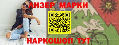 apvp Пенза