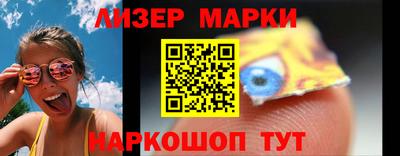 амфетамин Апрелевка