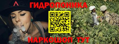 синтетический гашиш Апшеронск