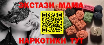 прущие грибы Первоуральск