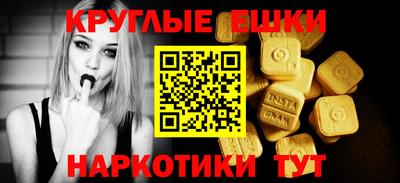 амфетамин Апрелевка