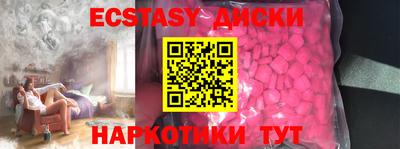 амфетамин Апрелевка