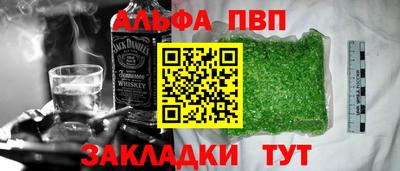 apvp Пенза
