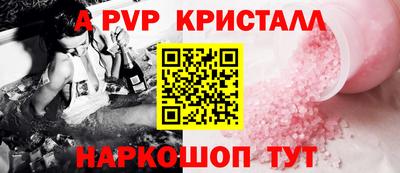 a pvp Партизанск