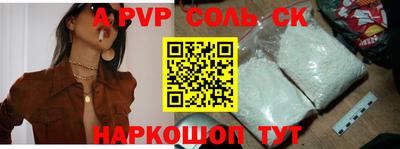 прущие грибы Первоуральск