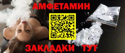 apvp Пенза