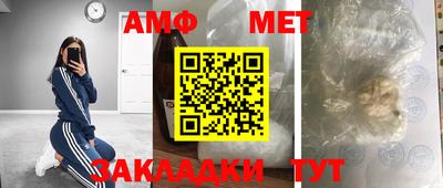 синтетический гашиш Апшеронск