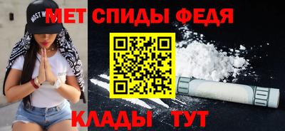 apvp Пенза