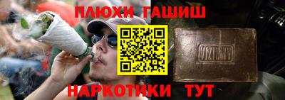 apvp Пенза