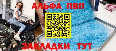 синтетический гашиш Апшеронск