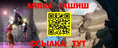 синтетический гашиш Апшеронск