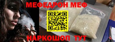 синтетический гашиш Апшеронск