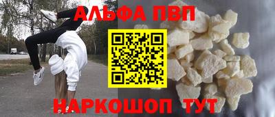 a pvp Партизанск