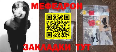 прущие грибы Первоуральск