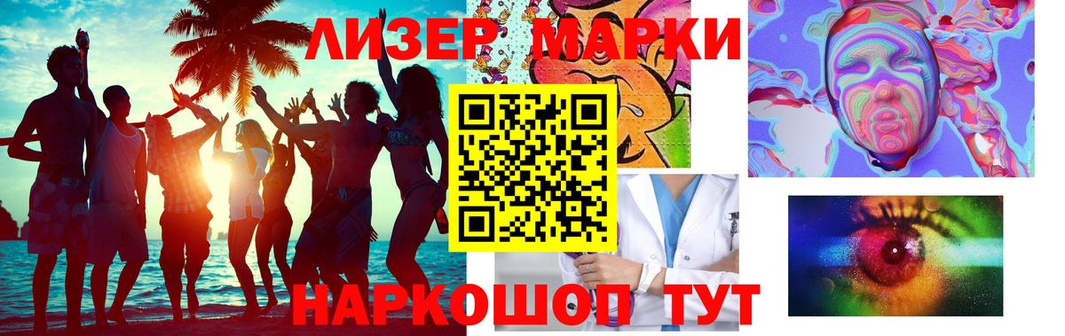 LSD-25 экстази кислота  Лсд 25 экстази ecstasy  Вход с VPN  Петровск 