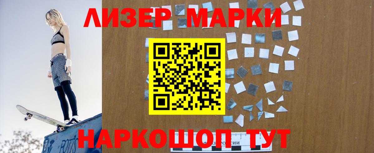 Лсд 25 экстази кислота  LSD-25 экстази ecstasy  Петровск 