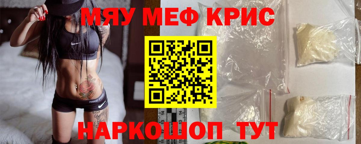 МЕФ  Петровск
