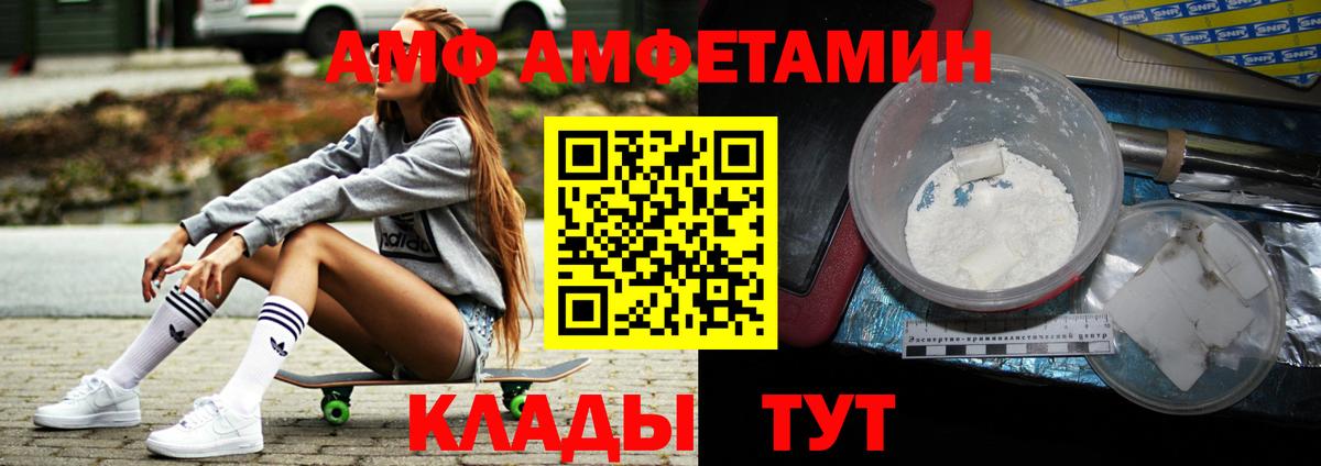 Первитин винт Петровск