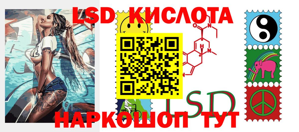 Марки N-bome 1500мкг Петровск