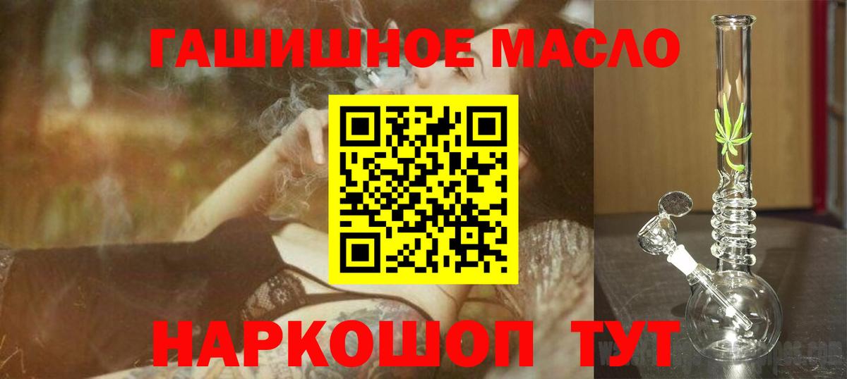 ТГК Wax Петровск