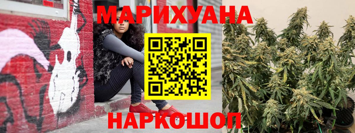 Шишки марихуана индика  Шишки марихуана LSD WEED  Петровск  Вход с VPN  Канабис планчик  Шишки марихуана OG Kush 